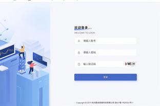 斯玛特：这是能进球就能成功的联盟 不管之前如何我们会继续战斗